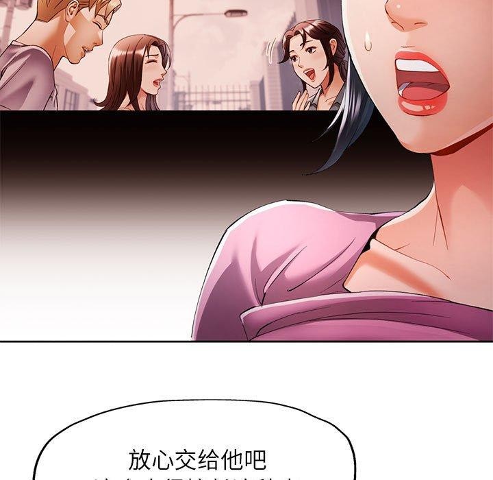 可以爱你吗第30话