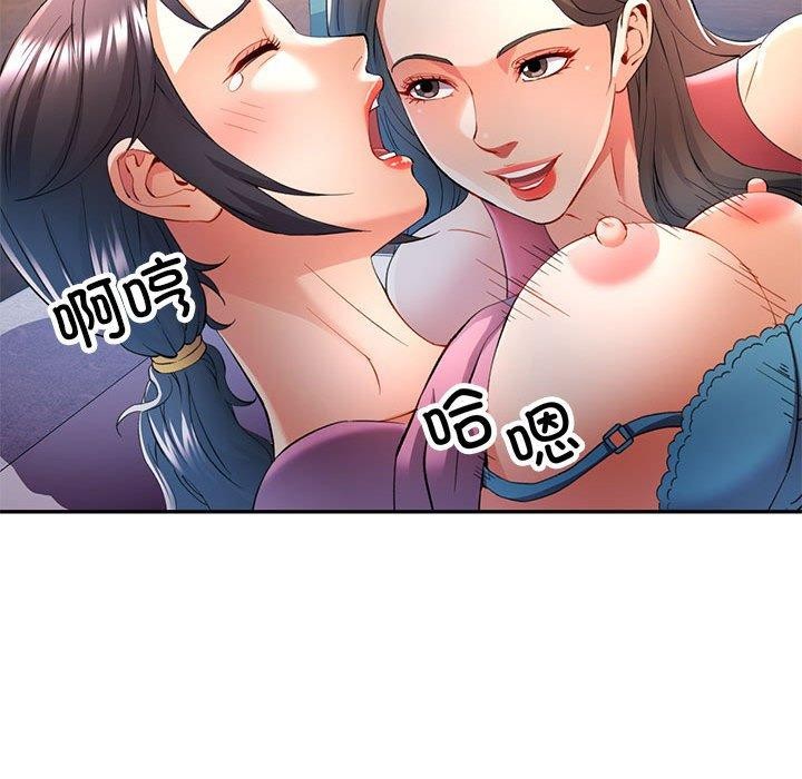 可以爱你吗第30话