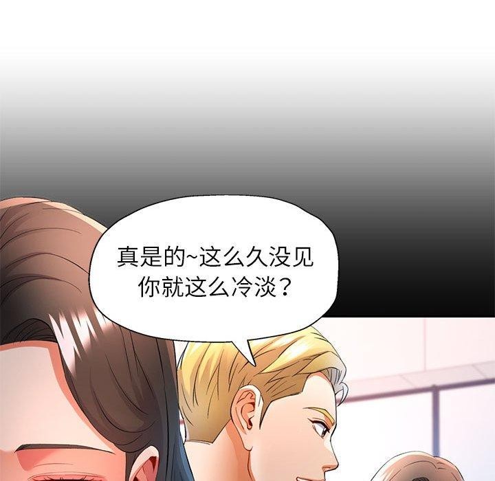 可以爱你吗第30话