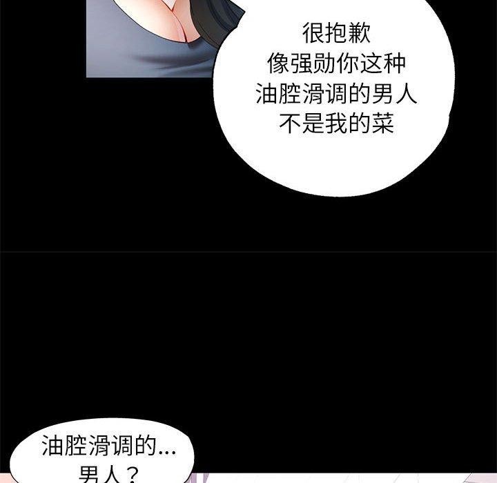 可以爱你吗第30话