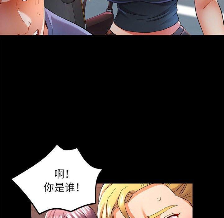 可以爱你吗第30话