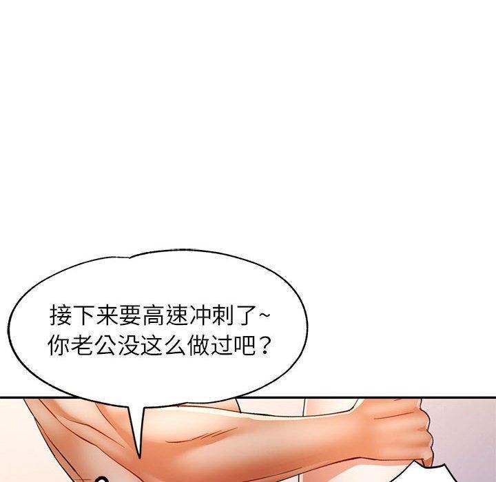 可以爱你吗第30话