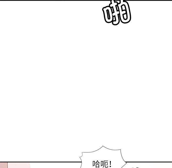 可以爱你吗第30話