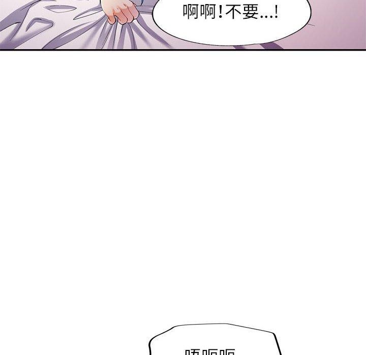 可以爱你吗第30話