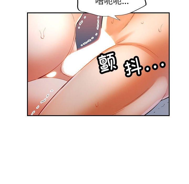 可以爱你吗第30话