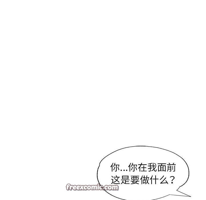 可以爱你吗第30话