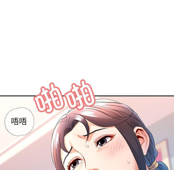 可以爱你吗第30话