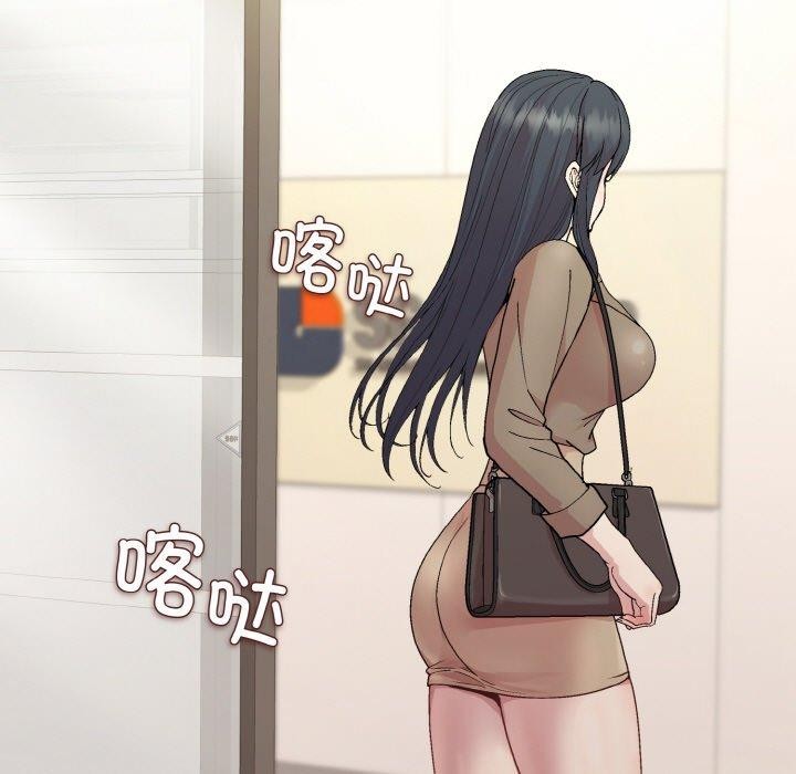 和美女上司玩游戏第29话