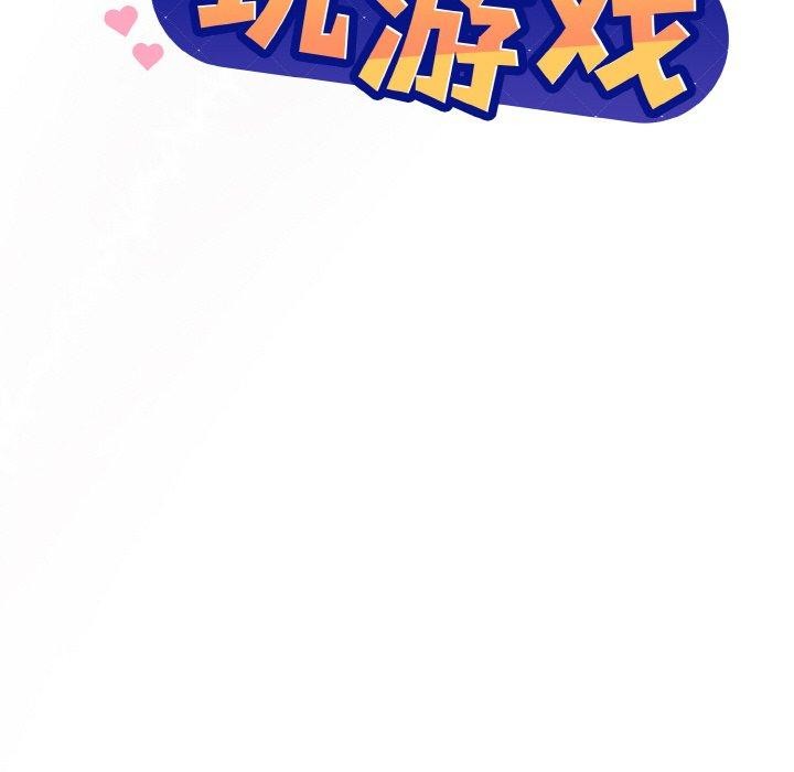 和美女上司玩游戏第29话