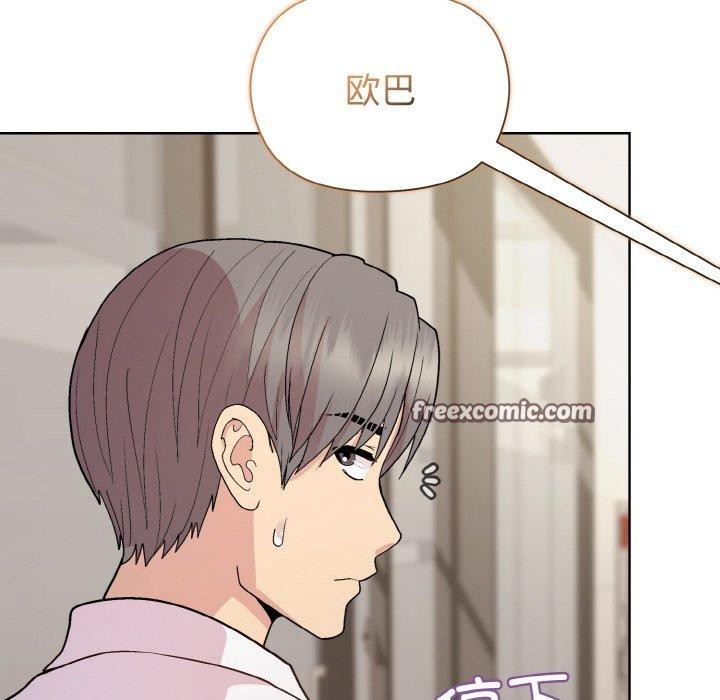 和美女上司玩游戏第29话