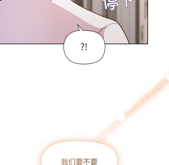 和美女上司玩游戏第29話