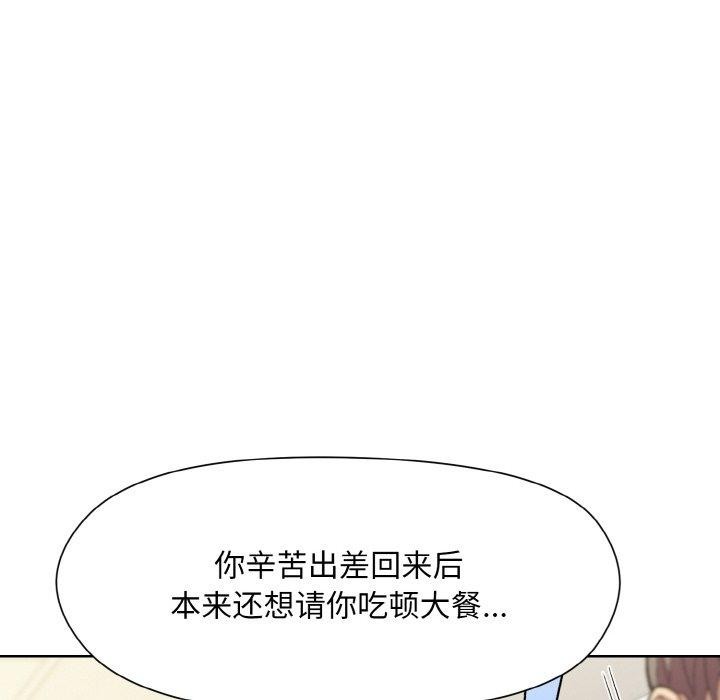 和美女上司玩游戏第29话