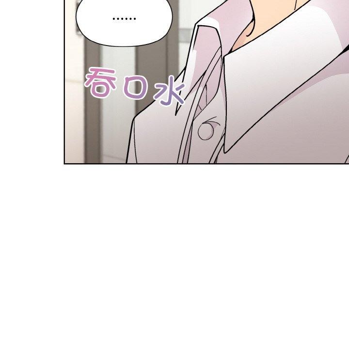 和美女上司玩游戏第29話