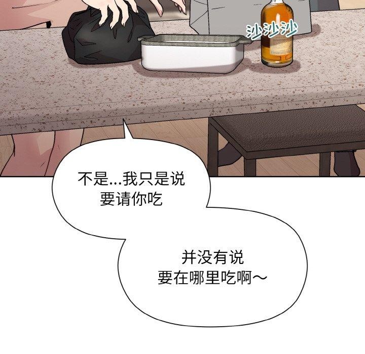和美女上司玩游戏第29話