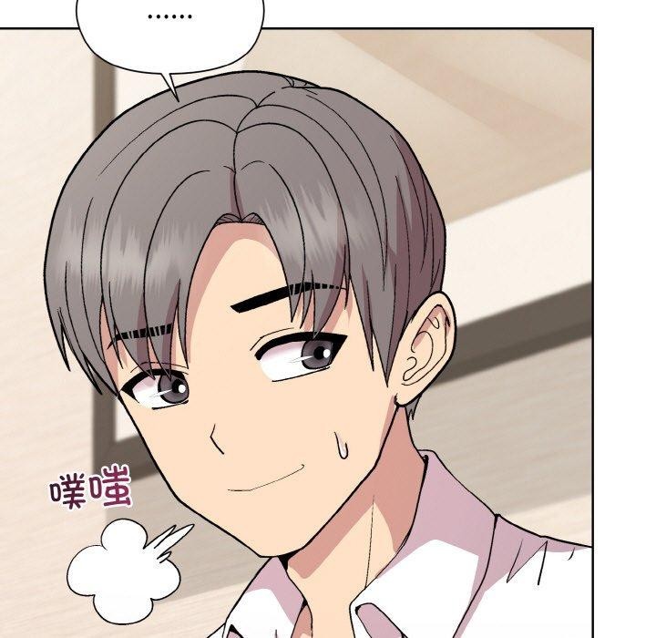 和美女上司玩游戏第29话