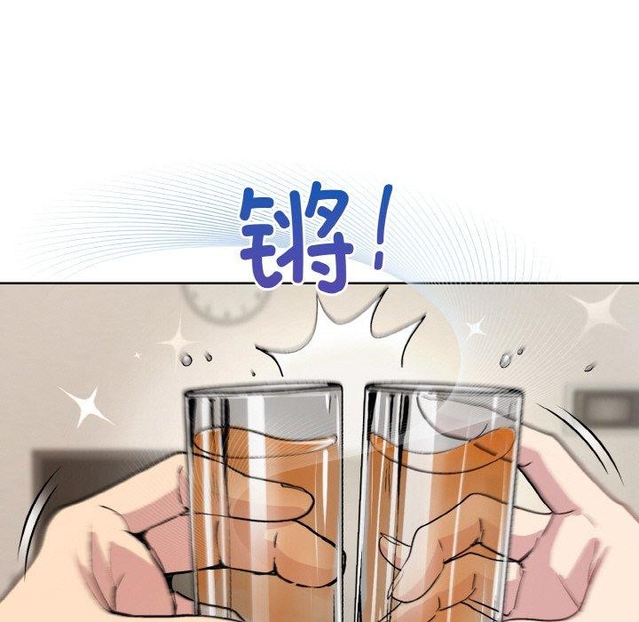 和美女上司玩游戏第29话