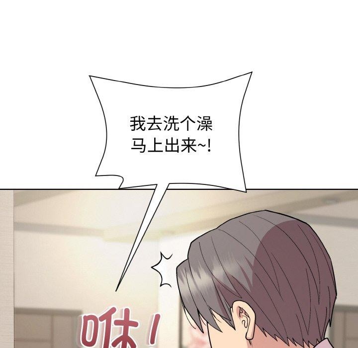 和美女上司玩游戏第29话