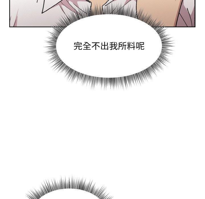 和美女上司玩游戏第29話