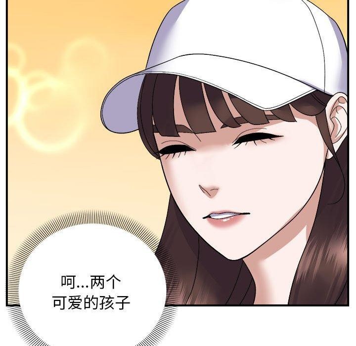 邻居跑路中第19话