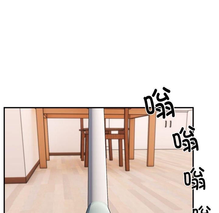 邻居跑路中第19话
