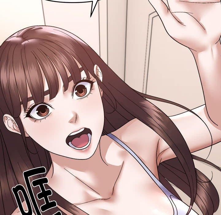 邻居跑路中第19话