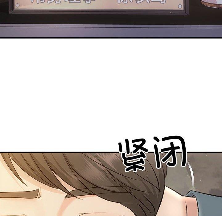 协议关系第27话