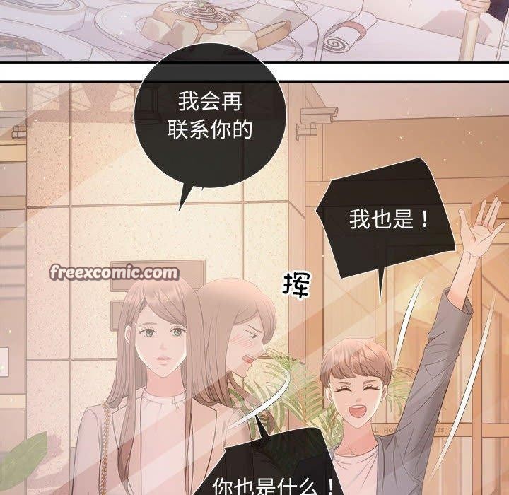 协议关系第27话