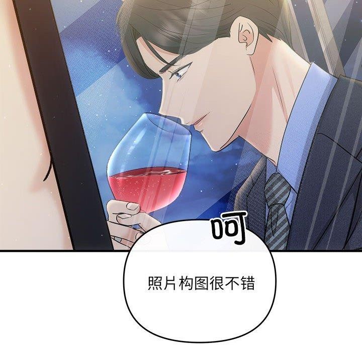协议关系第27话