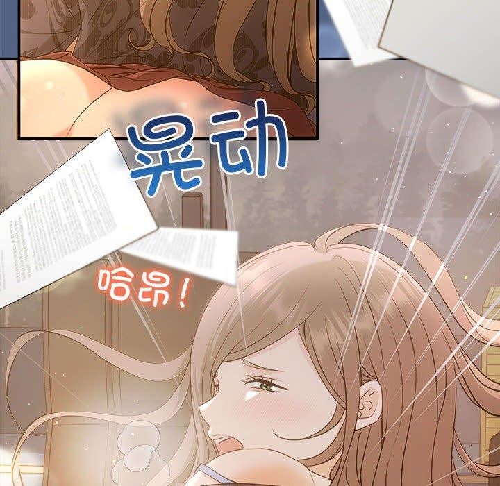 协议关系第27话