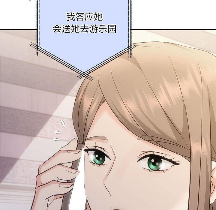 协议关系第27话