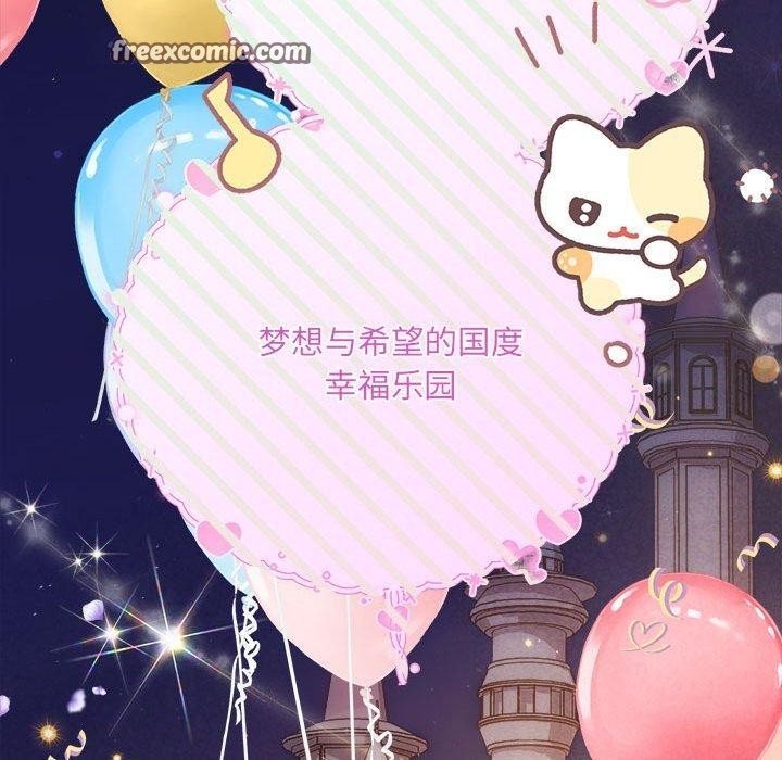 协议关系第27话