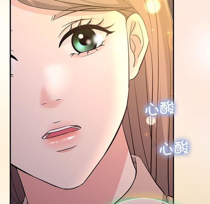 协议关系第27话