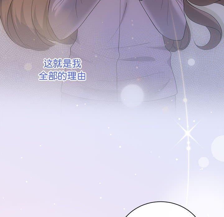 协议关系第27話