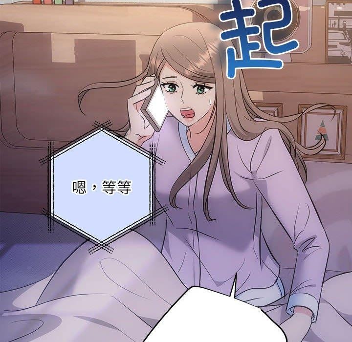 协议关系第27话