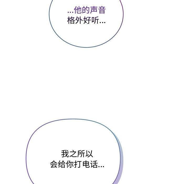 协议关系第27话