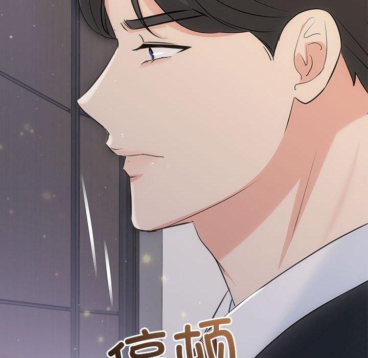 协议关系第27话