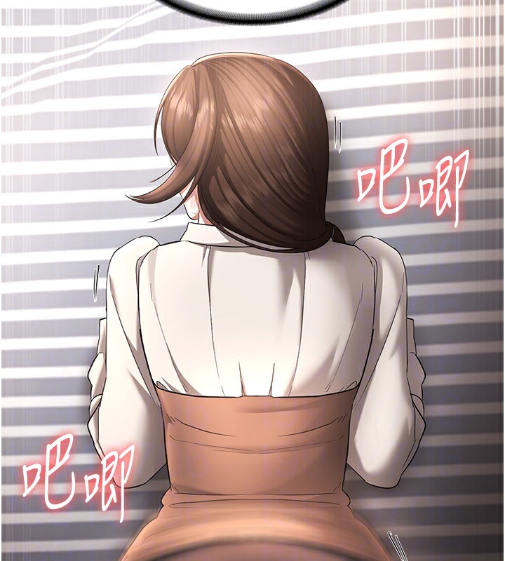 老闆娘的誘惑第31話-找回戒指的代價