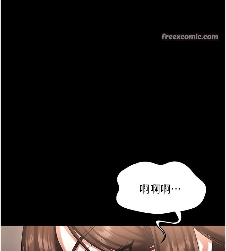 老闆娘的诱惑第31话-找回戒指的代价