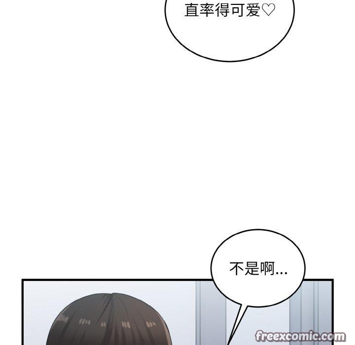 打脸的告白第26话