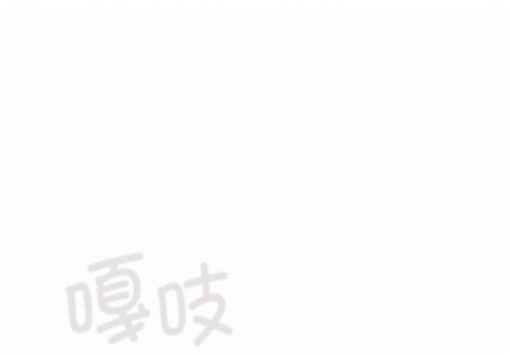 游戏规则我来定第77話