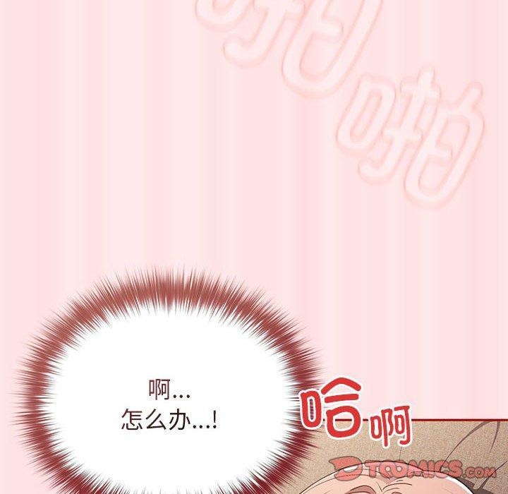 游戏规则我来定第77話