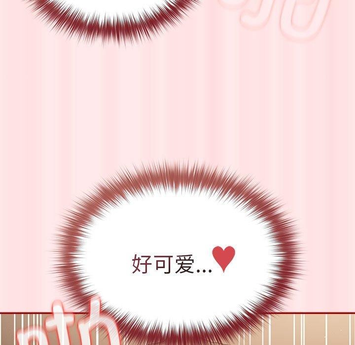 游戏规则我来定第77话