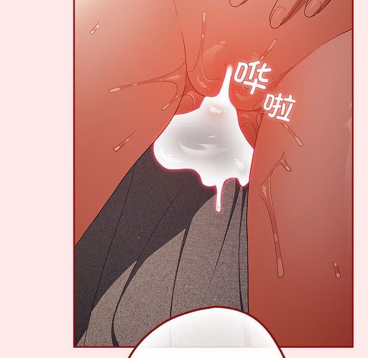 游戏规则我来定第77话