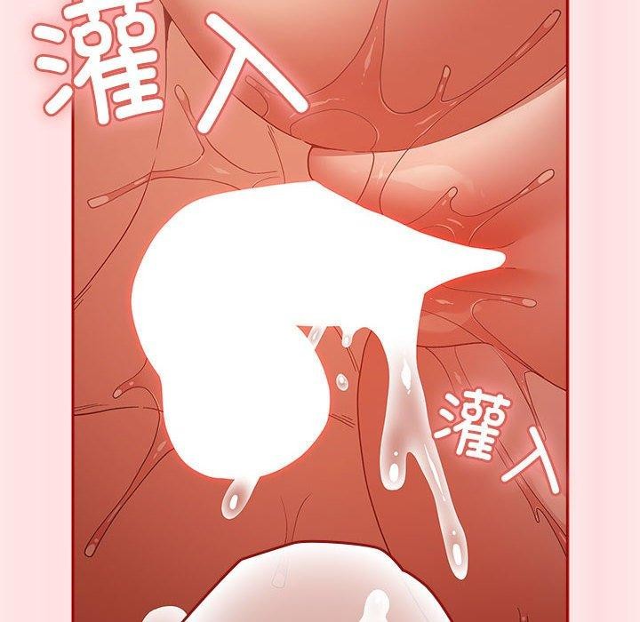 《游戏规则我来定》第77话
