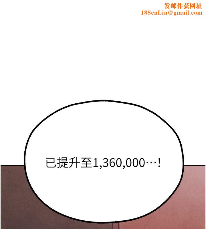人妻猎人第一季最终话-雅莉拉，下一个换妳了!