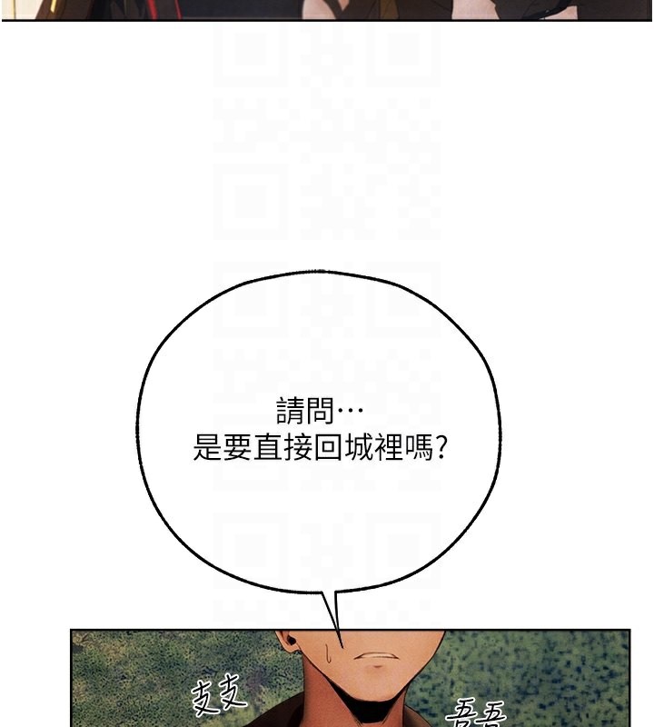 人妻猎人第一季最终话-雅莉拉，下一个换妳了!