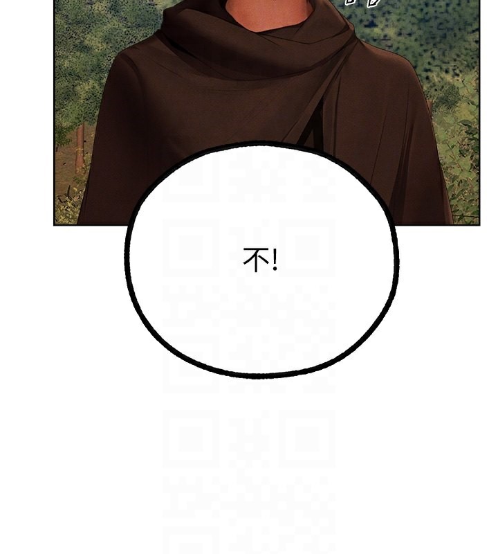 人妻猎人第一季最终话-雅莉拉，下一个换妳了!