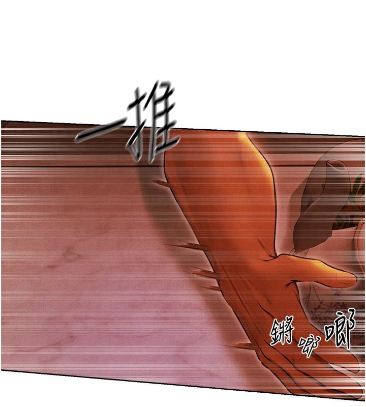人妻猎人第一季最终话-雅莉拉，下一个换妳了!