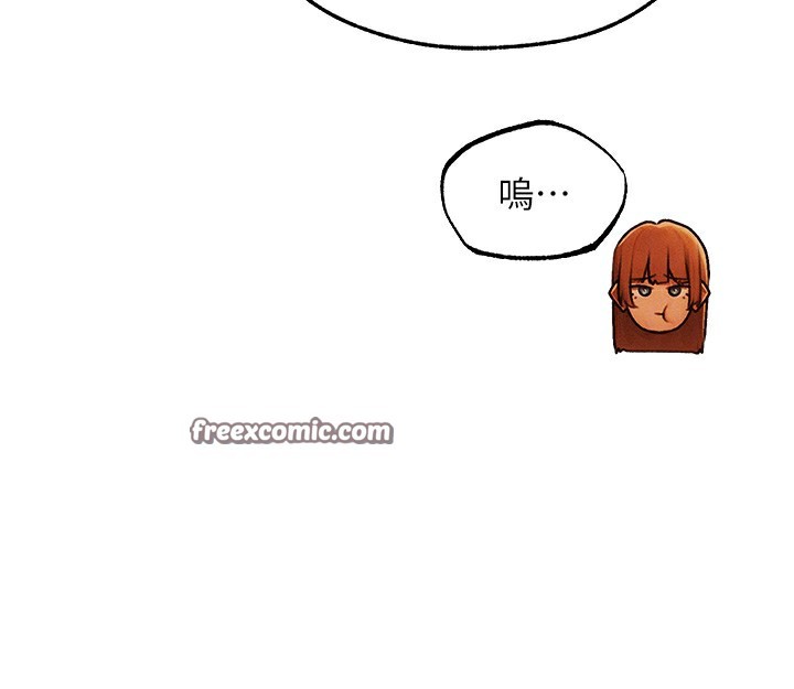 人妻猎人第一季最終話-雅莉拉，下一個換妳了!