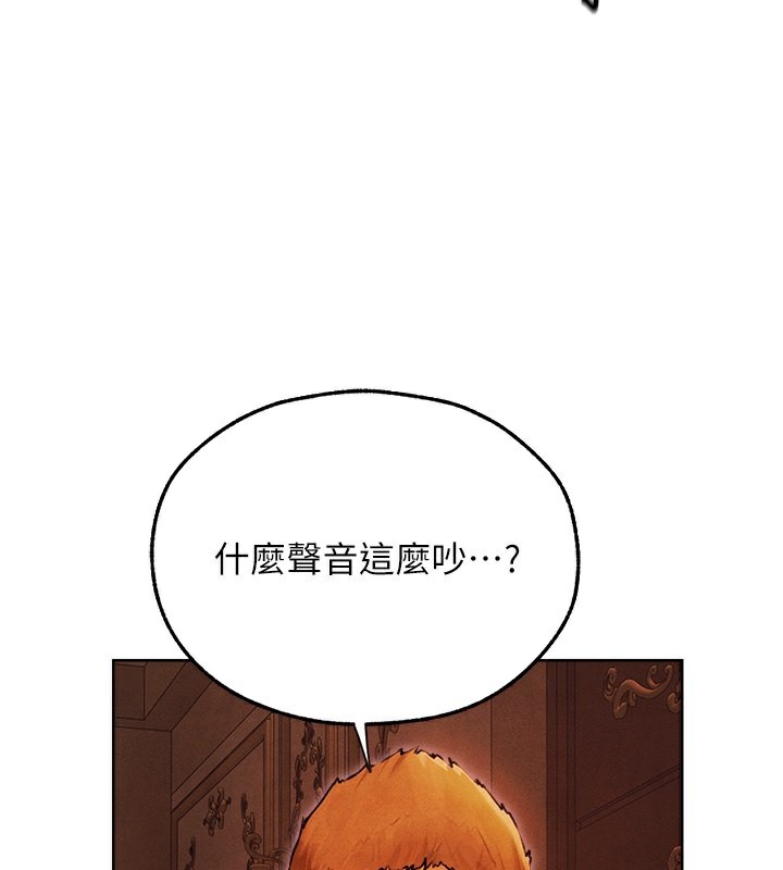 人妻猎人第一季最终话-雅莉拉，下一个换妳了!